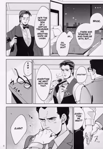 Page 7 of Hard Work Hero - preview thumbnail