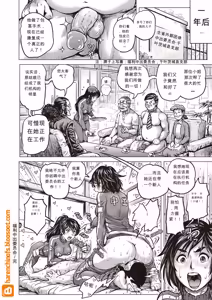 Page 103 of Paradise Gakuin - Yarisugi Seikatsu Shidou (decensored) - preview thumbnail