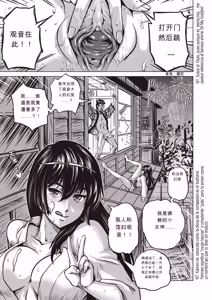 Page 106 of Paradise Gakuin - Yarisugi Seikatsu Shidou (decensored) - preview thumbnail
