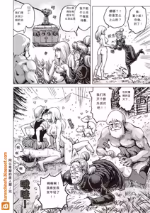 Page 138 of Paradise Gakuin - Yarisugi Seikatsu Shidou (decensored) - preview thumbnail