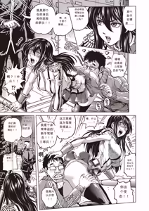 Page 143 of Paradise Gakuin - Yarisugi Seikatsu Shidou (decensored) - preview thumbnail