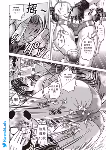 Page 148 of Paradise Gakuin - Yarisugi Seikatsu Shidou (decensored) - preview thumbnail