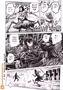 Page 160 of Paradise Gakuin - Yarisugi Seikatsu Shidou (decensored) - preview thumbnail