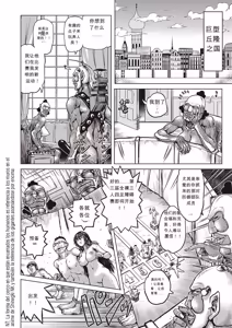 Page 162 of Paradise Gakuin - Yarisugi Seikatsu Shidou (decensored) - preview thumbnail