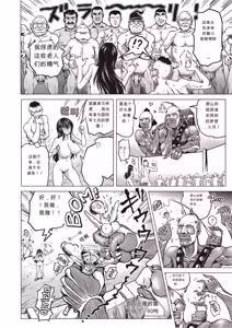 Page 166 of Paradise Gakuin - Yarisugi Seikatsu Shidou (decensored) - preview thumbnail