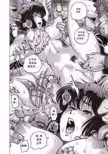 Page 17 of Paradise Gakuin - Yarisugi Seikatsu Shidou (decensored) - preview thumbnail