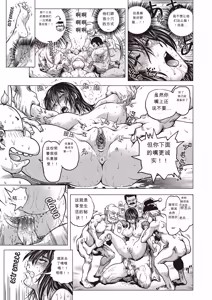 Page 171 of Paradise Gakuin - Yarisugi Seikatsu Shidou (decensored) - preview thumbnail