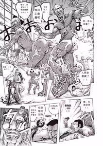 Page 181 of Paradise Gakuin - Yarisugi Seikatsu Shidou (decensored) - preview thumbnail