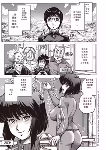 Page 22 of Paradise Gakuin - Yarisugi Seikatsu Shidou (decensored) - preview thumbnail