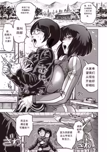 Page 6 of Paradise Gakuin - Yarisugi Seikatsu Shidou (decensored) - preview thumbnail