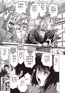 Page 8 of Paradise Gakuin - Yarisugi Seikatsu Shidou (decensored) - preview thumbnail