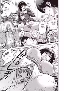 Page 82 of Paradise Gakuin - Yarisugi Seikatsu Shidou (decensored) - preview thumbnail