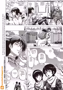 Page 84 of Paradise Gakuin - Yarisugi Seikatsu Shidou (decensored) - preview thumbnail