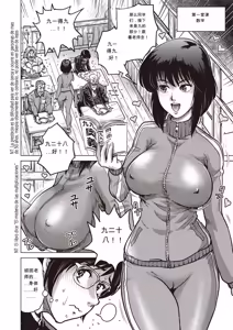 Page 9 of Paradise Gakuin - Yarisugi Seikatsu Shidou (decensored) - preview thumbnail