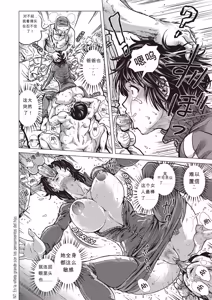 Page 94 of Paradise Gakuin - Yarisugi Seikatsu Shidou (decensored) - preview thumbnail