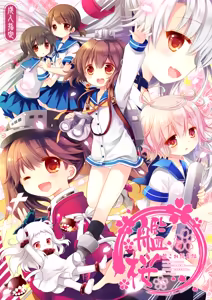 Kan sakura - Kan kore collection+ bonus color book- - hentai manga cover image