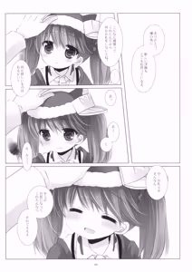 Page 101 of Kan sakura - Kan kore collection+ bonus color book- - preview thumbnail