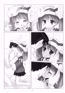 Page 102 of Kan sakura - Kan kore collection+ bonus color book- - preview thumbnail