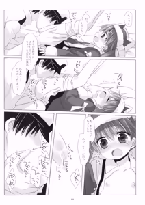 Page 105 of Kan sakura - Kan kore collection+ bonus color book- - preview thumbnail