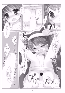 Page 107 of Kan sakura - Kan kore collection+ bonus color book- - preview thumbnail