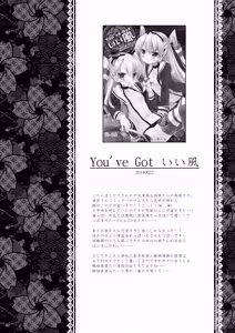 Page 114 of Kan sakura - Kan kore collection+ bonus color book- - preview thumbnail