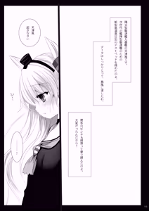 Page 115 of Kan sakura - Kan kore collection+ bonus color book- - preview thumbnail