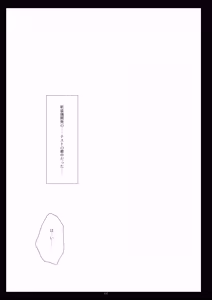 Page 117 of Kan sakura - Kan kore collection+ bonus color book- - preview thumbnail