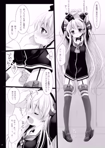 Page 118 of Kan sakura - Kan kore collection+ bonus color book- - preview thumbnail