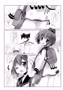Page 12 of Kan sakura - Kan kore collection+ bonus color book- - preview thumbnail