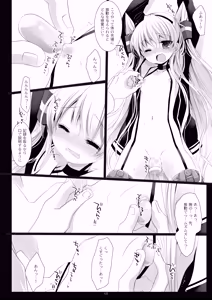 Page 122 of Kan sakura - Kan kore collection+ bonus color book- - preview thumbnail