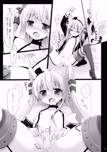 Page 125 of Kan sakura - Kan kore collection+ bonus color book- - preview thumbnail