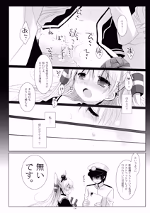 Page 130 of Kan sakura - Kan kore collection+ bonus color book- - preview thumbnail