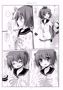Page 13 of Kan sakura - Kan kore collection+ bonus color book- - preview thumbnail