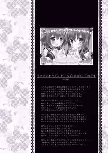 Page 132 of Kan sakura - Kan kore collection+ bonus color book- - preview thumbnail