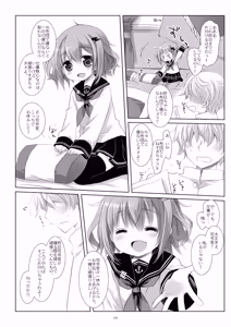Page 134 of Kan sakura - Kan kore collection+ bonus color book- - preview thumbnail