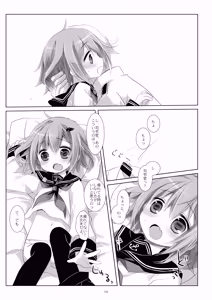 Page 135 of Kan sakura - Kan kore collection+ bonus color book- - preview thumbnail