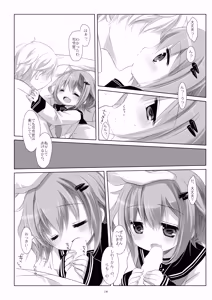 Page 136 of Kan sakura - Kan kore collection+ bonus color book- - preview thumbnail