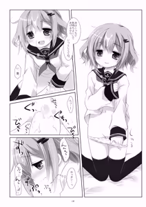 Page 138 of Kan sakura - Kan kore collection+ bonus color book- - preview thumbnail