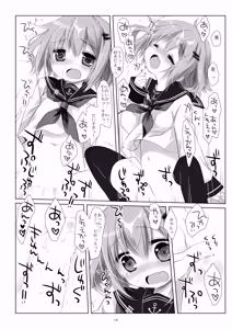 Page 140 of Kan sakura - Kan kore collection+ bonus color book- - preview thumbnail