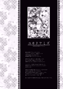 Page 142 of Kan sakura - Kan kore collection+ bonus color book- - preview thumbnail