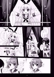 Page 143 of Kan sakura - Kan kore collection+ bonus color book- - preview thumbnail