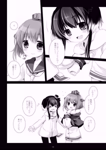 Page 144 of Kan sakura - Kan kore collection+ bonus color book- - preview thumbnail
