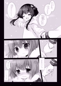 Page 146 of Kan sakura - Kan kore collection+ bonus color book- - preview thumbnail