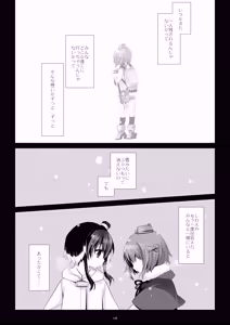 Page 148 of Kan sakura - Kan kore collection+ bonus color book- - preview thumbnail