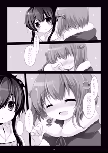 Page 149 of Kan sakura - Kan kore collection+ bonus color book- - preview thumbnail