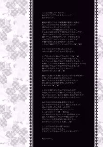 Page 152 of Kan sakura - Kan kore collection+ bonus color book- - preview thumbnail