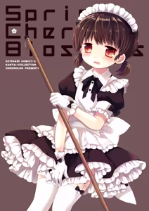 Page 157 of Kan sakura - Kan kore collection+ bonus color book- - preview thumbnail