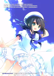 Page 159 of Kan sakura - Kan kore collection+ bonus color book- - preview thumbnail