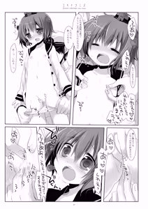 Page 17 of Kan sakura - Kan kore collection+ bonus color book- - preview thumbnail