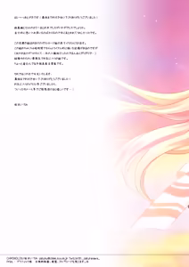 Page 175 of Kan sakura - Kan kore collection+ bonus color book- - preview thumbnail